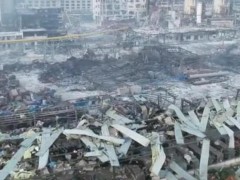河南义马：气体厂发生严重爆炸事件