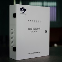 防火门监控分机SA-JKFJ03