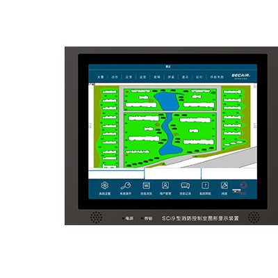 SCi9型消防控制室图形显示装置
