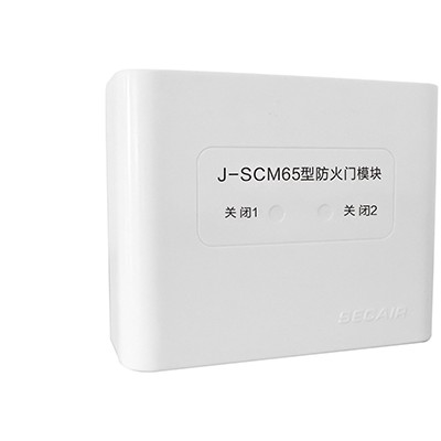 J-SCM65型防火门模块