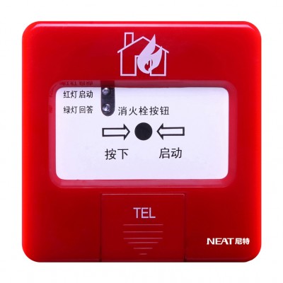 FT8203（Ex）消火栓按钮
