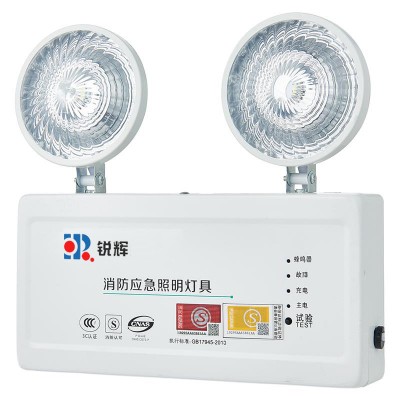 消防应急照明灯具,RH-ZFZD-E5W-B01