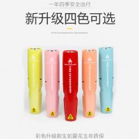 坚瑞PFE-1及安盾气溶胶灭火器K100家车俩用克火宝