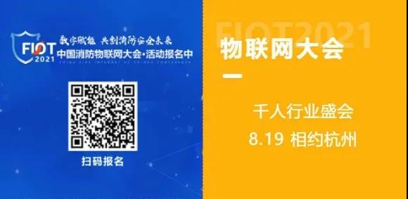 报名