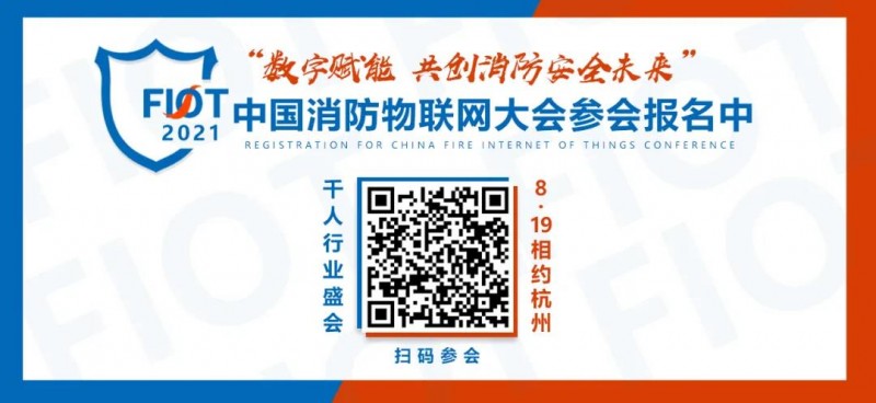 微信图片_20210811115634