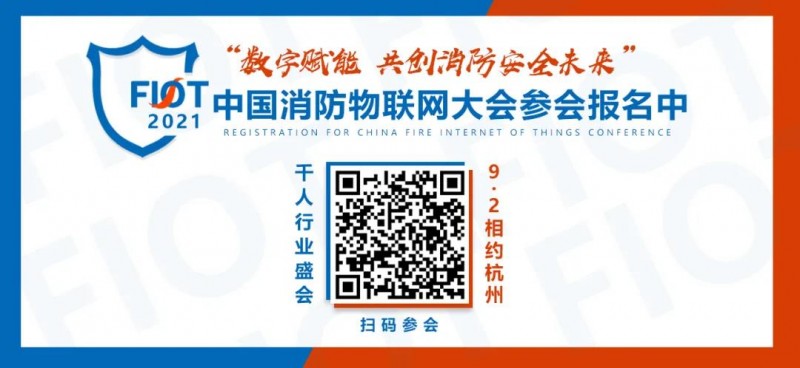 微信图片_20210819135359