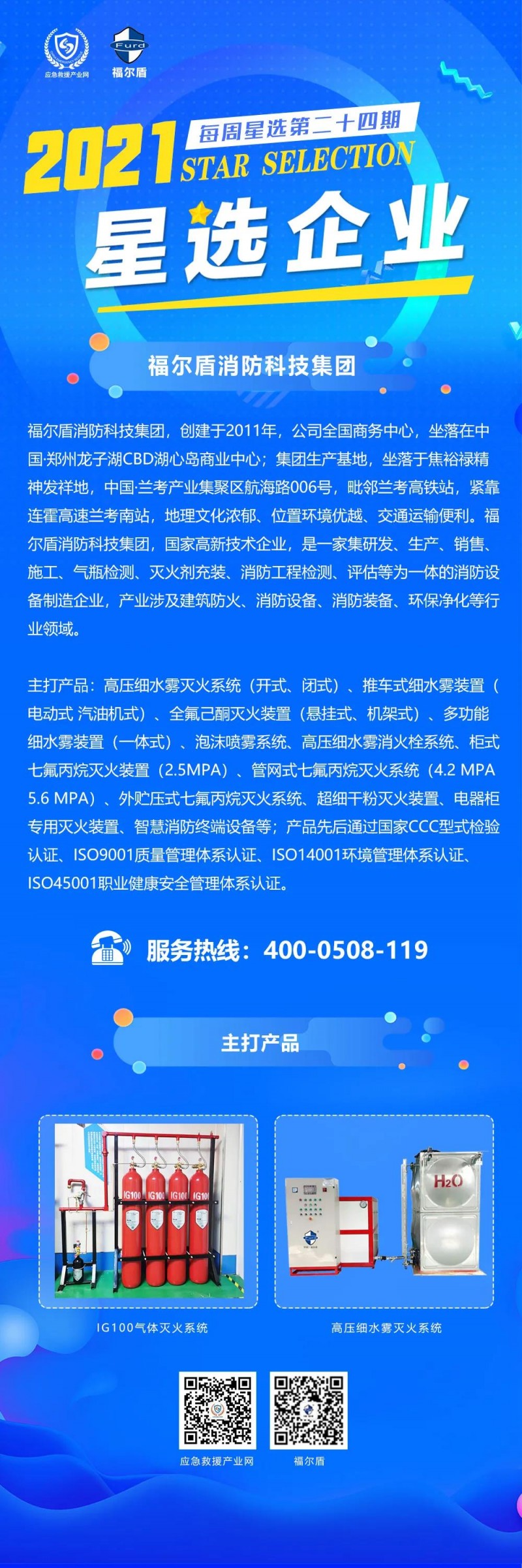 微信图片_20211116105426