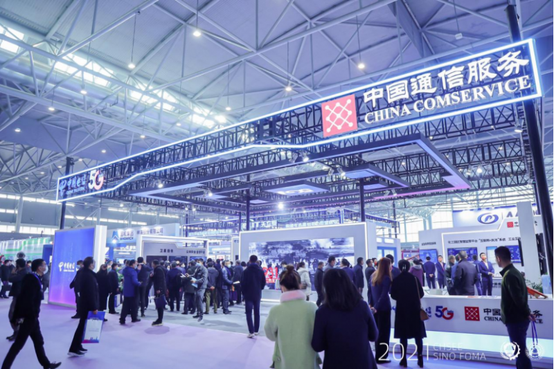 2022中国安全应急博览会邀请函111（图片）171