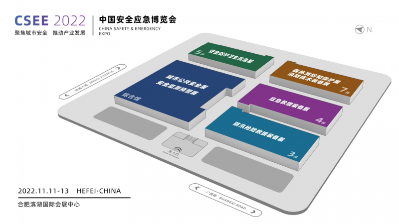 2022中国安全应急博览会邀请函111（图片）2966