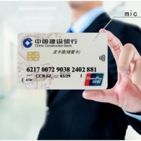 银行卡式录像机\卡片式摄像机\卡片式记录仪