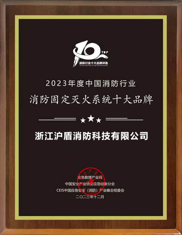微信图片_20240919145238