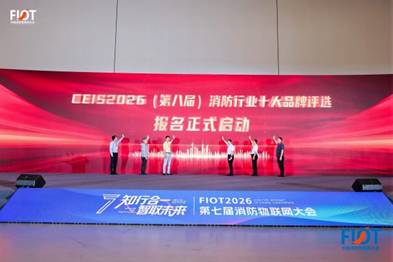 23启动仪式
