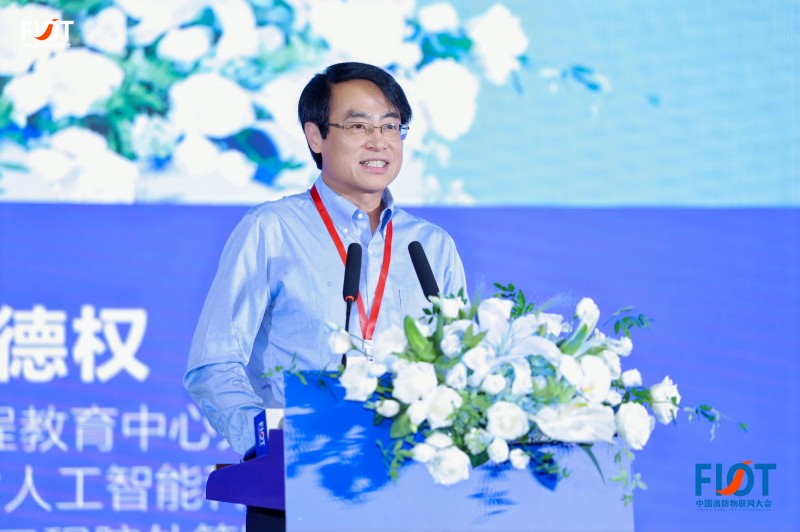 9刘德权致辞